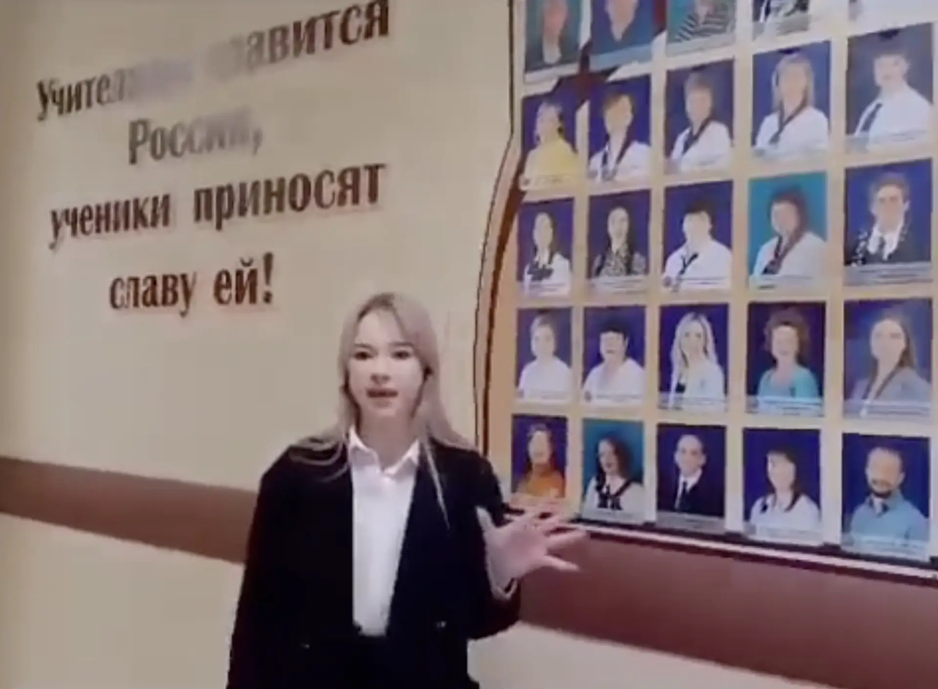 Сетевое сотрудничество образовательных организаций «Педагогический класс»