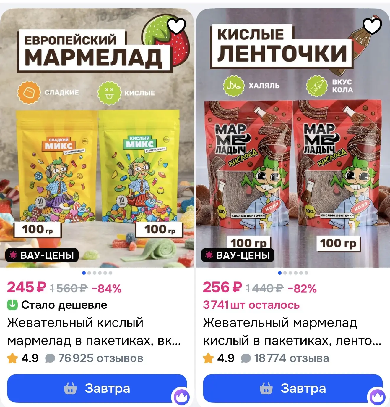 https://ozon.ru/t/a8tGd1V