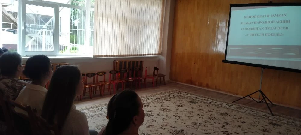 ⭐В МБДОУ №87 "Золушка " г. Калуги прошёл тематический Киноклуб для педагогов.📽️