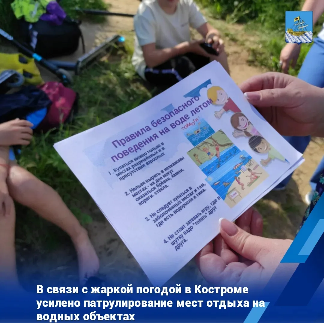 В составе проверяющих - специалисты КДН, комитета образования и родительская общественн...