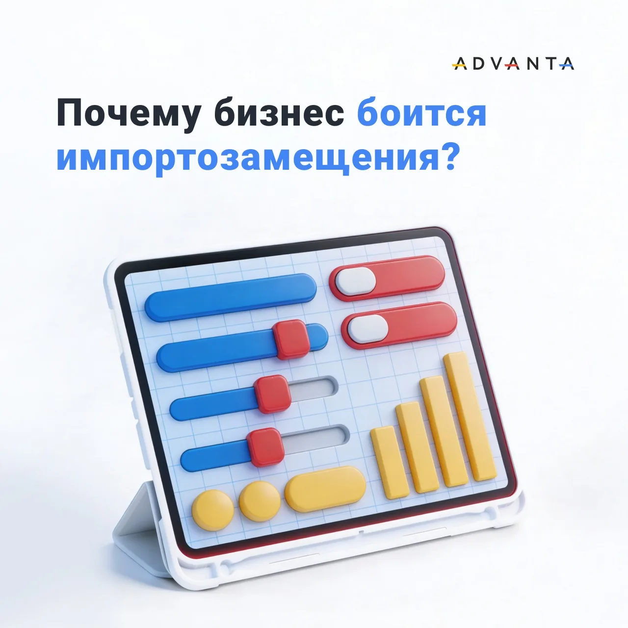 🤔 Почему компании всё ещё боятся переходить на российское ПО?