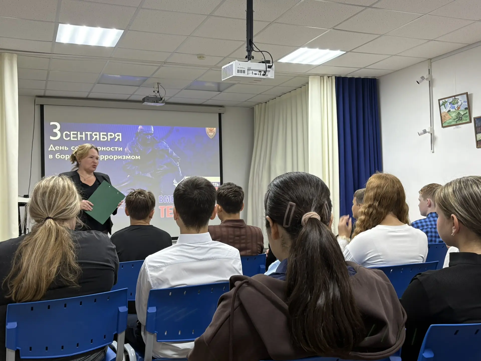 📅 Сегодня, 3 сентября 2026 года, учащиеся 7 «А» класса вместе с советником директора З...