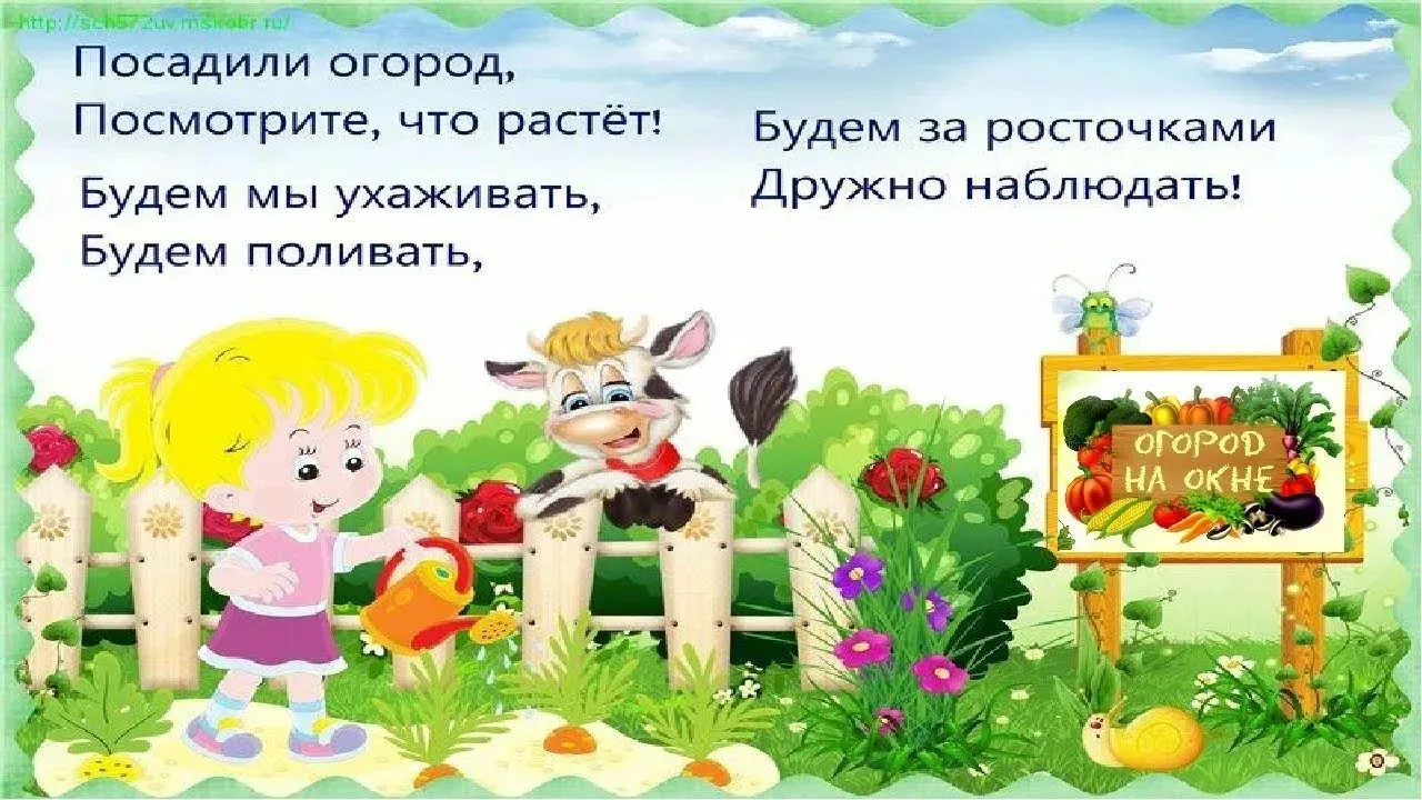 Труд на огороде: подготовка  грядок к посеву. Посадка перца, посеяли огурцы, морковь, с...