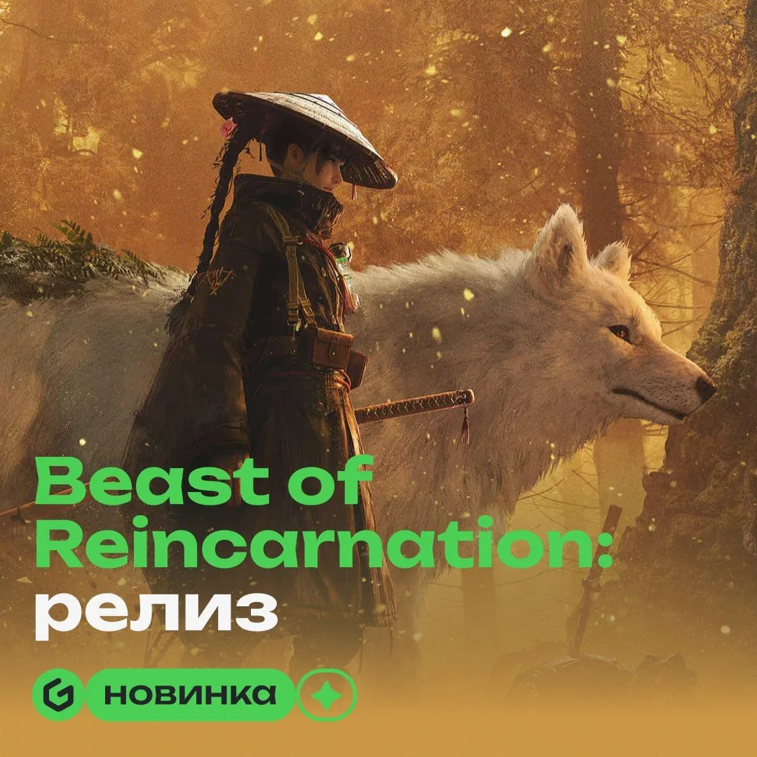Вышла топовая RPG от создателей Pokemon!