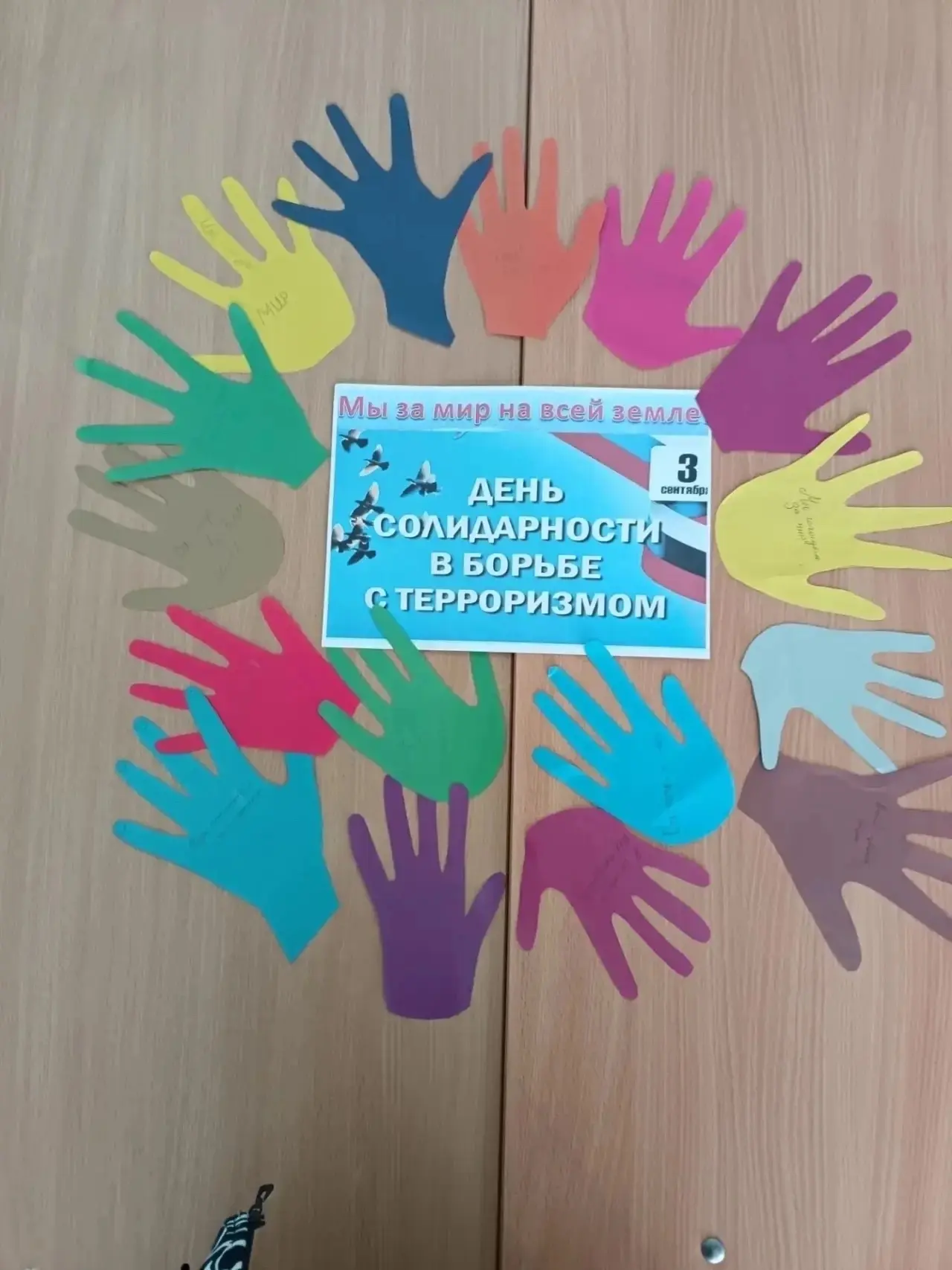 Не просто борьба, а понимание: как мы учимся принимать друг друга