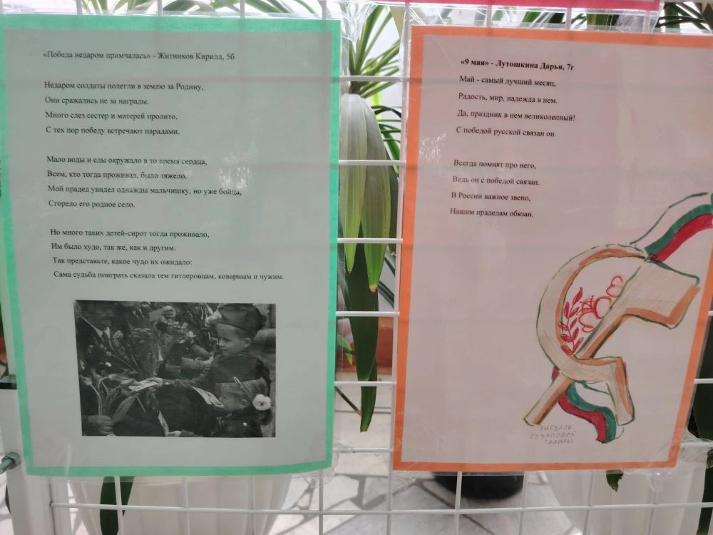 🕯️ Память вне календаря: выставка клуба «Про-Перо»  Память — это не просто дата, а непрерывное творч