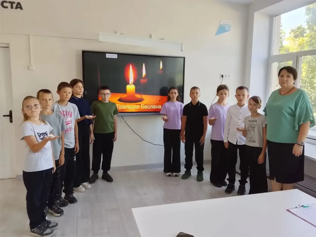 Час памяти "Прерванный урок"