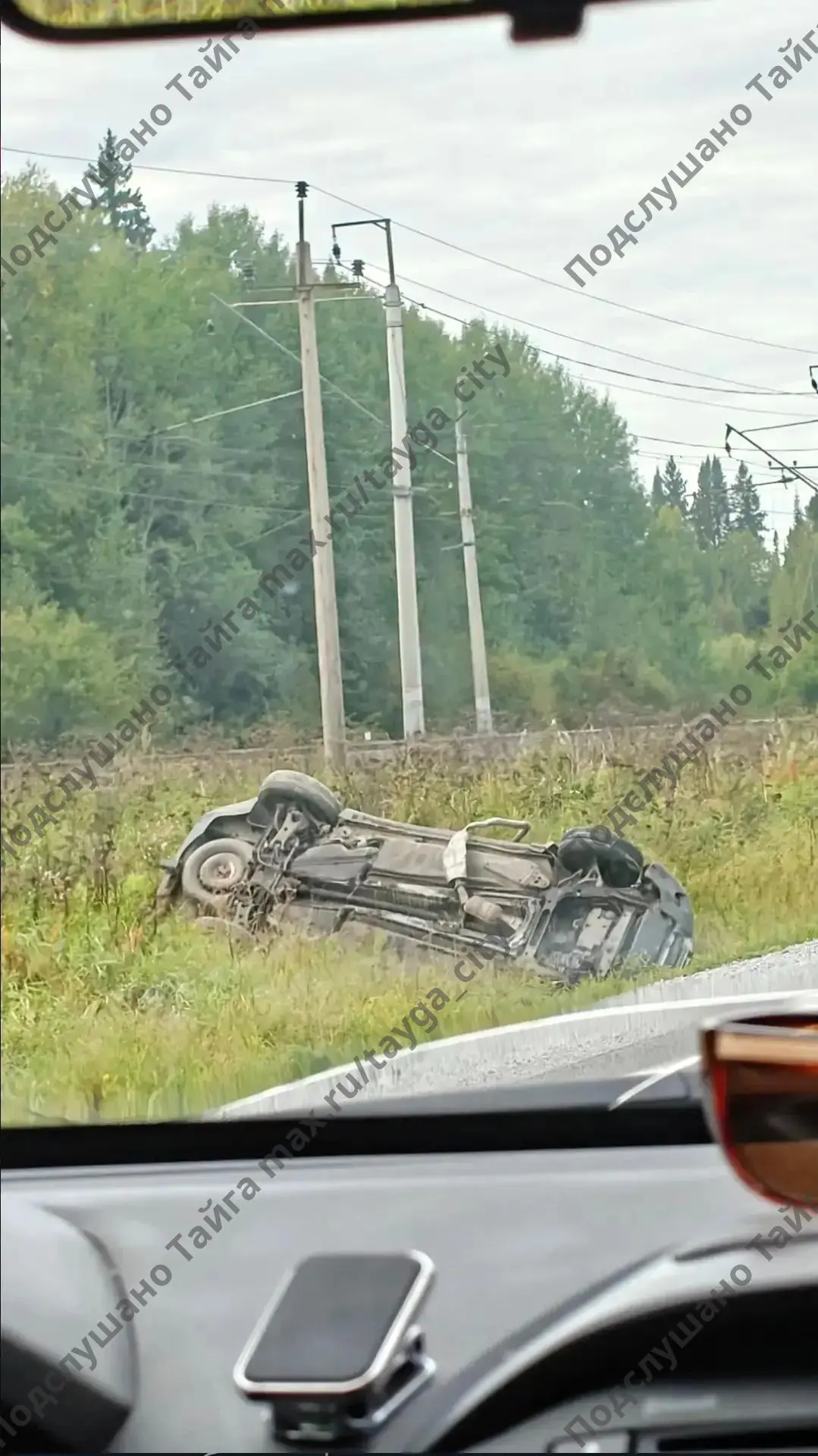 Анон.