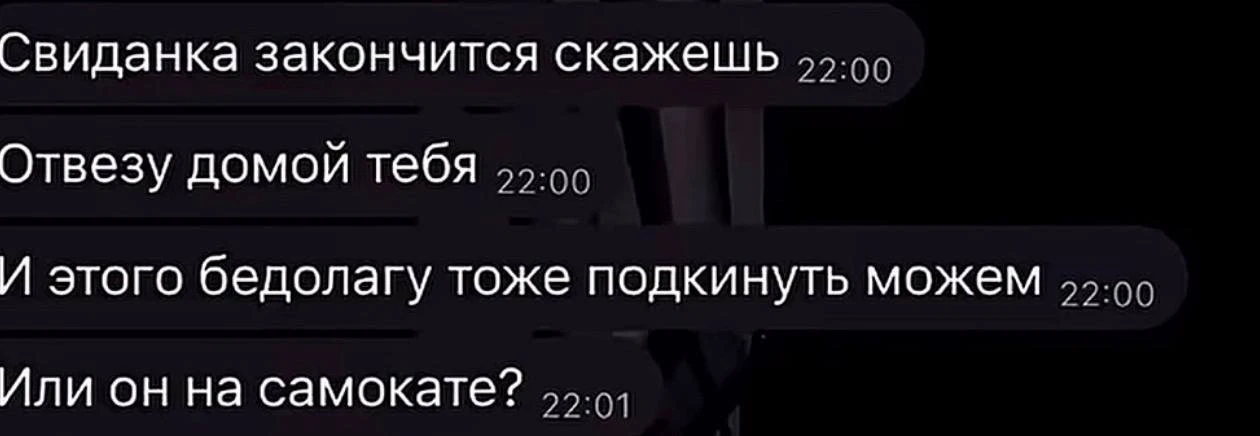Настоящий мужчина или куколд?