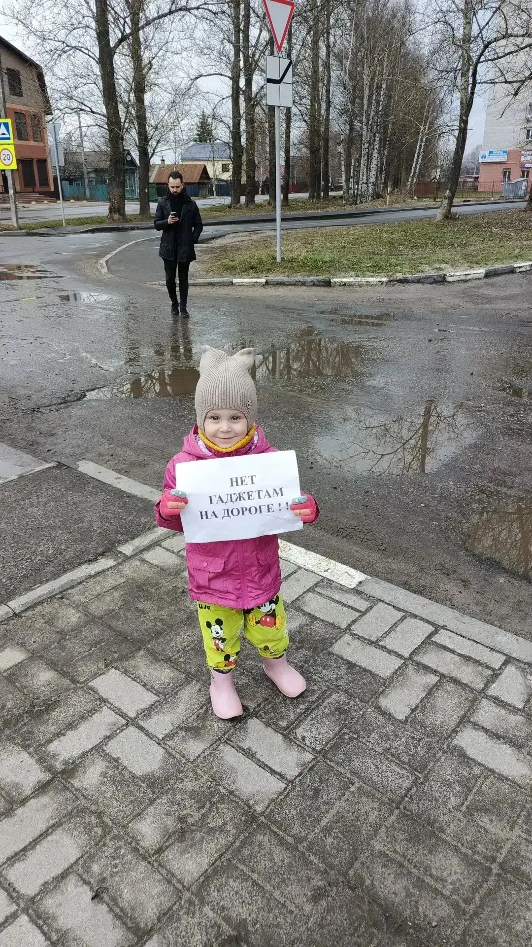 📱🚫С 02 по 05 апреля в группе Регионального ресурсного центра ЯО по ПДДТТ ЦДЮ проводился фоточеллендж
