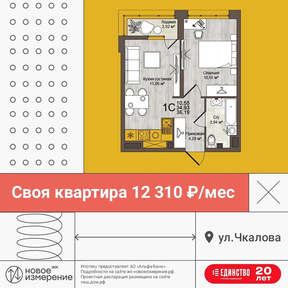 Ключи от квартиры — отличная мотивация сдать экзамены! 🔑

Поступление в вуз — это новые возможности
