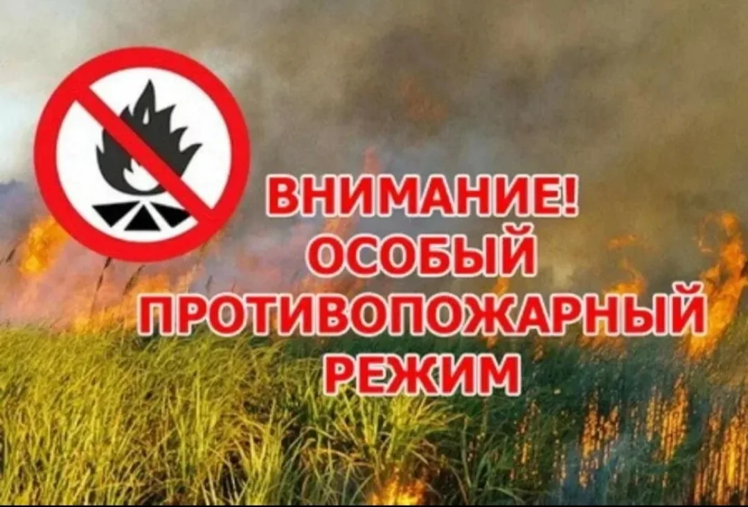 ❗Уважаемые жители!