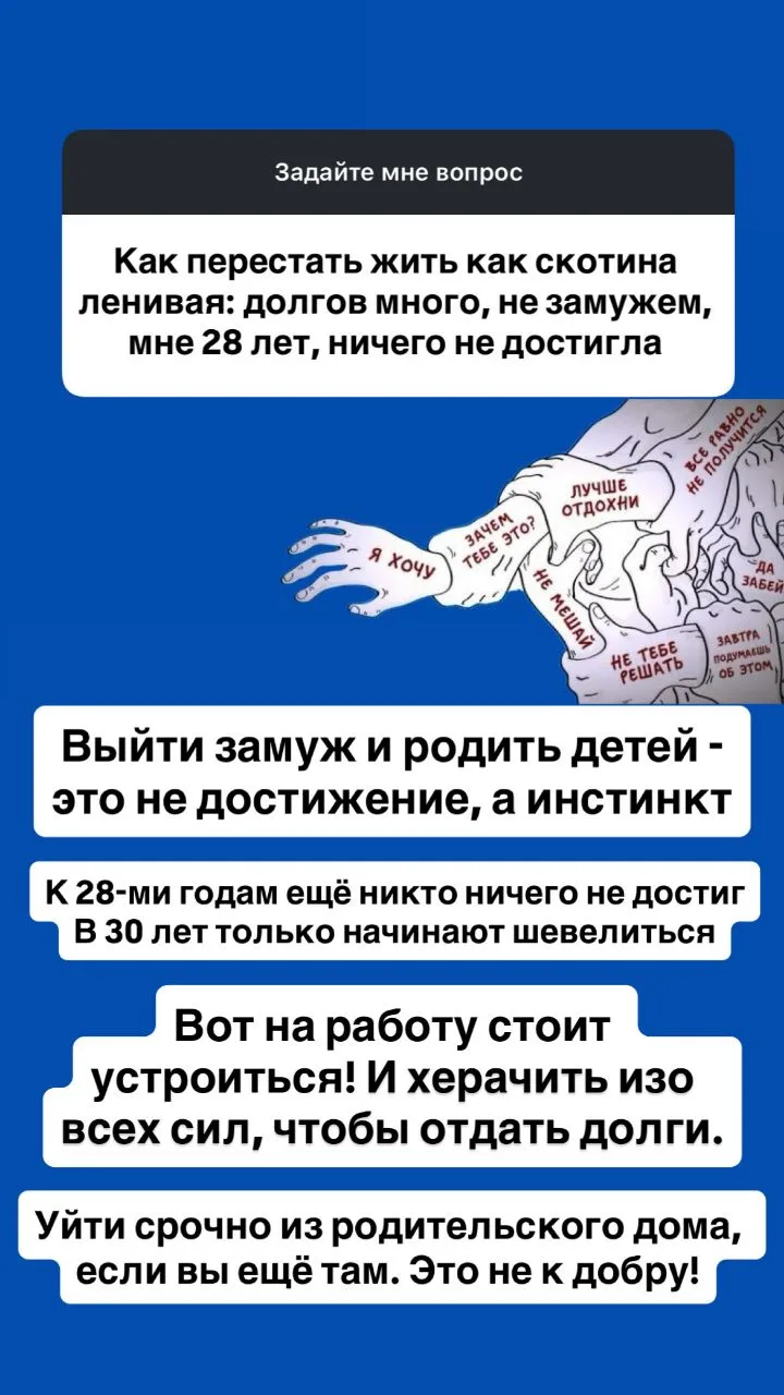 Читайте ответы на ваши вопросы
