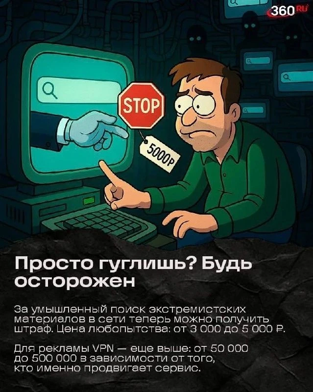 В соответствии с частью 1 статьи 12 Федерального закона от 25.07.2002 № 114-ФЗ «О противодействии эк