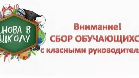 Уважаемые родители и обучающиеся МБОУ «Тучковская СОШ №1»!