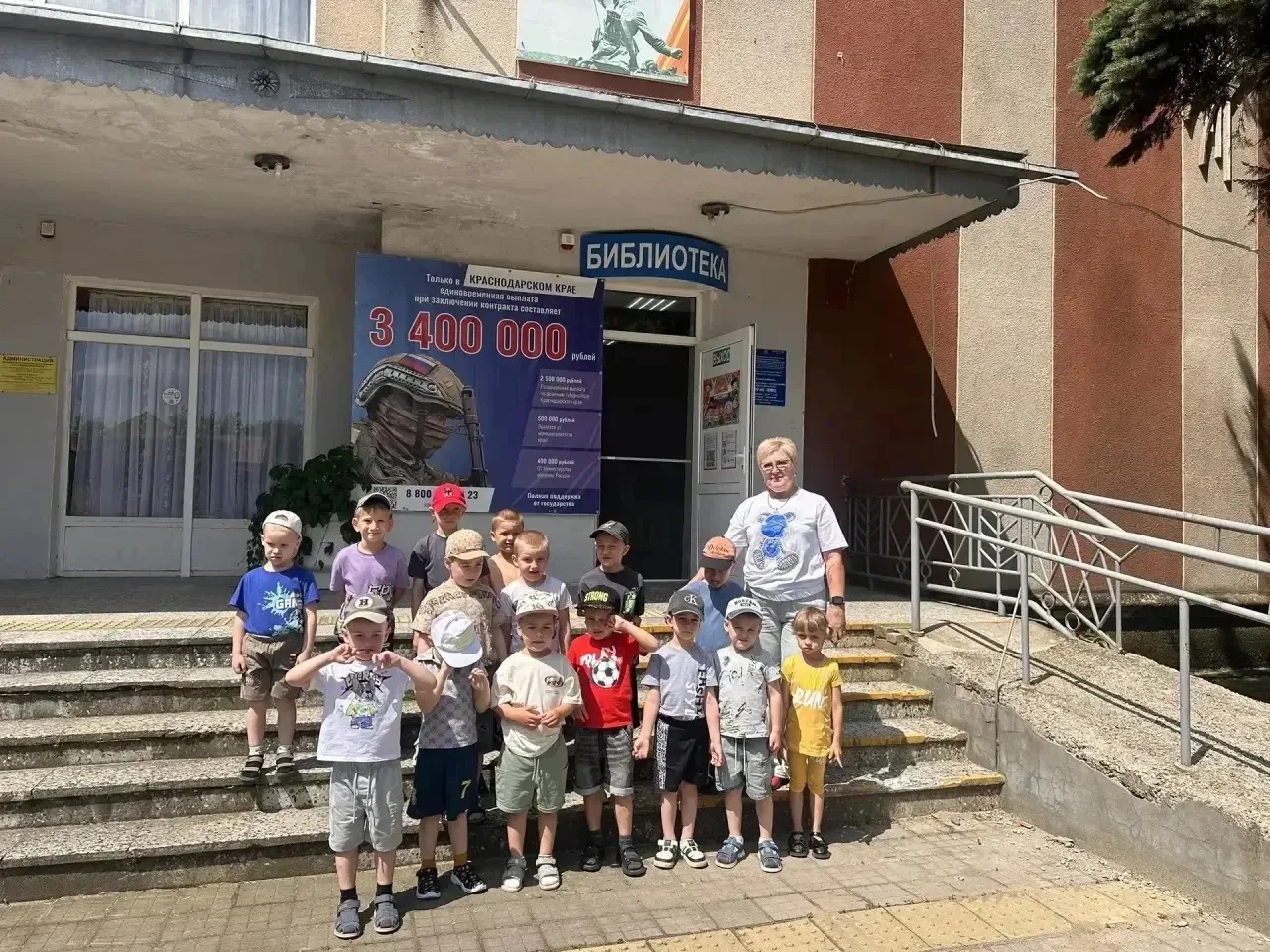 📚8 июня воспитанники старшей группы посетили библиотеку, где прошло мероприятие, посвящённое Пушкин