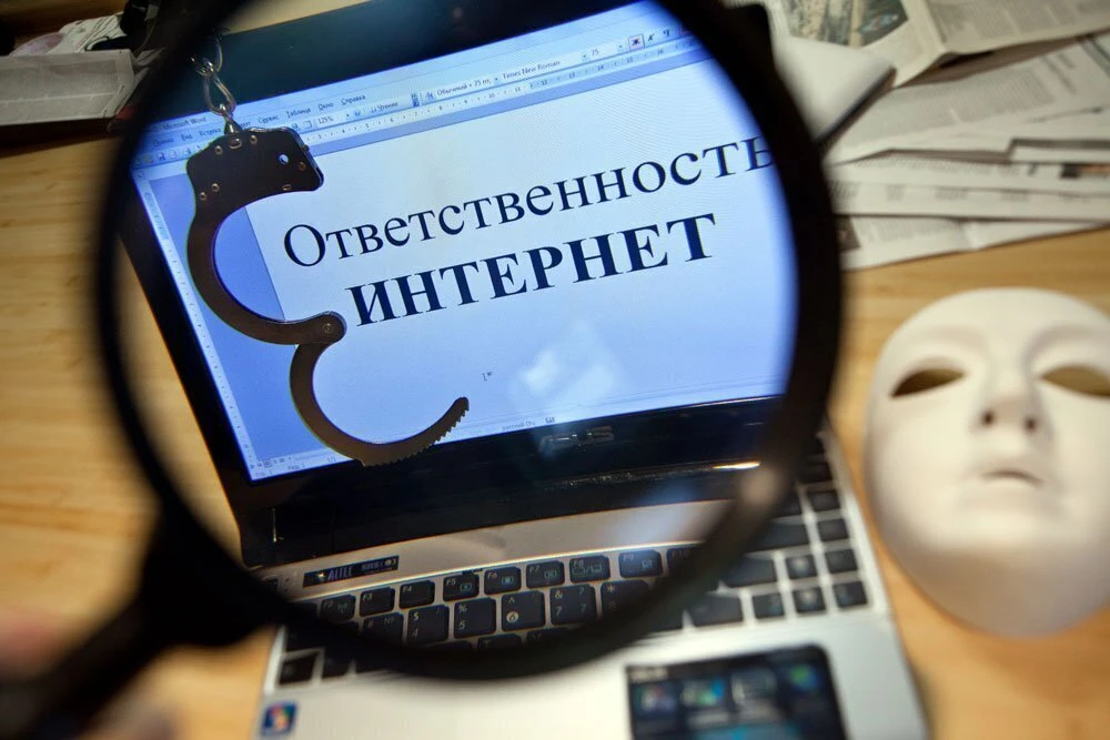 👨‍⚖️ Югорчанка может сесть в тюрьму на 7 лет за комментарии в интернете