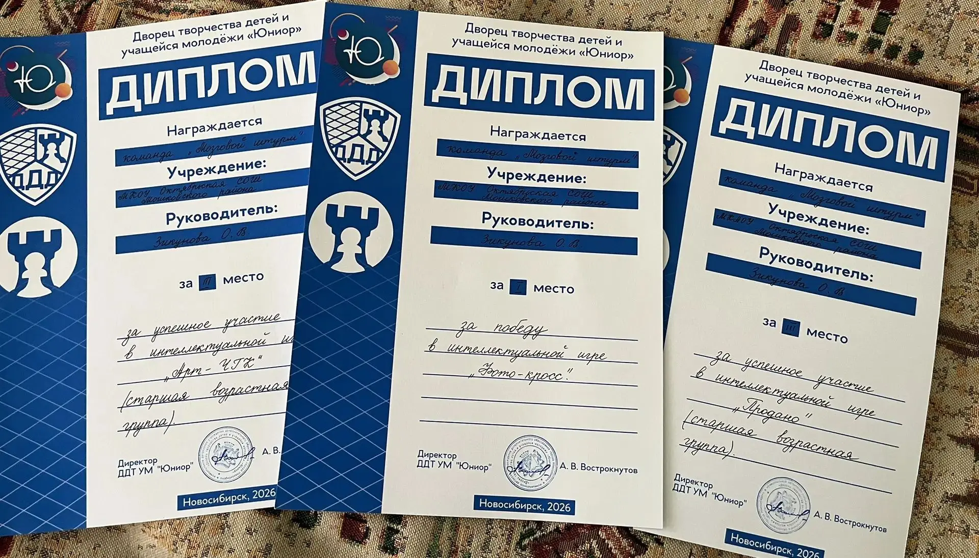 В копилке наших интеллектуалов — новые победы! 🏆
