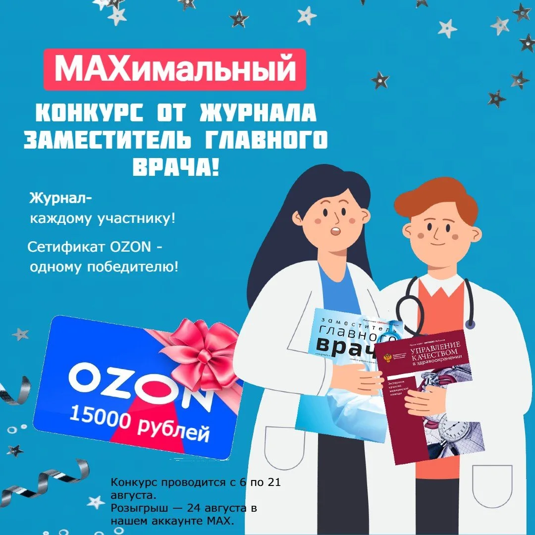 ⏰ **ОСТАЛОСЬ ВСЕГО 3 ДНЯ!**
