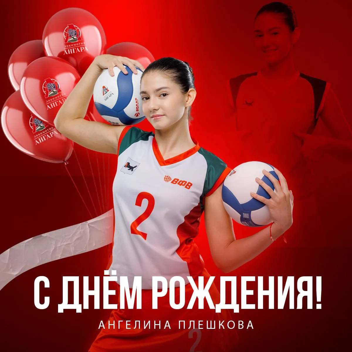 Ангелина, с днём рождения! 🎉✨

Сегодня, 24 мая, в нашей команде двойной праздник! Сегодня свой день
