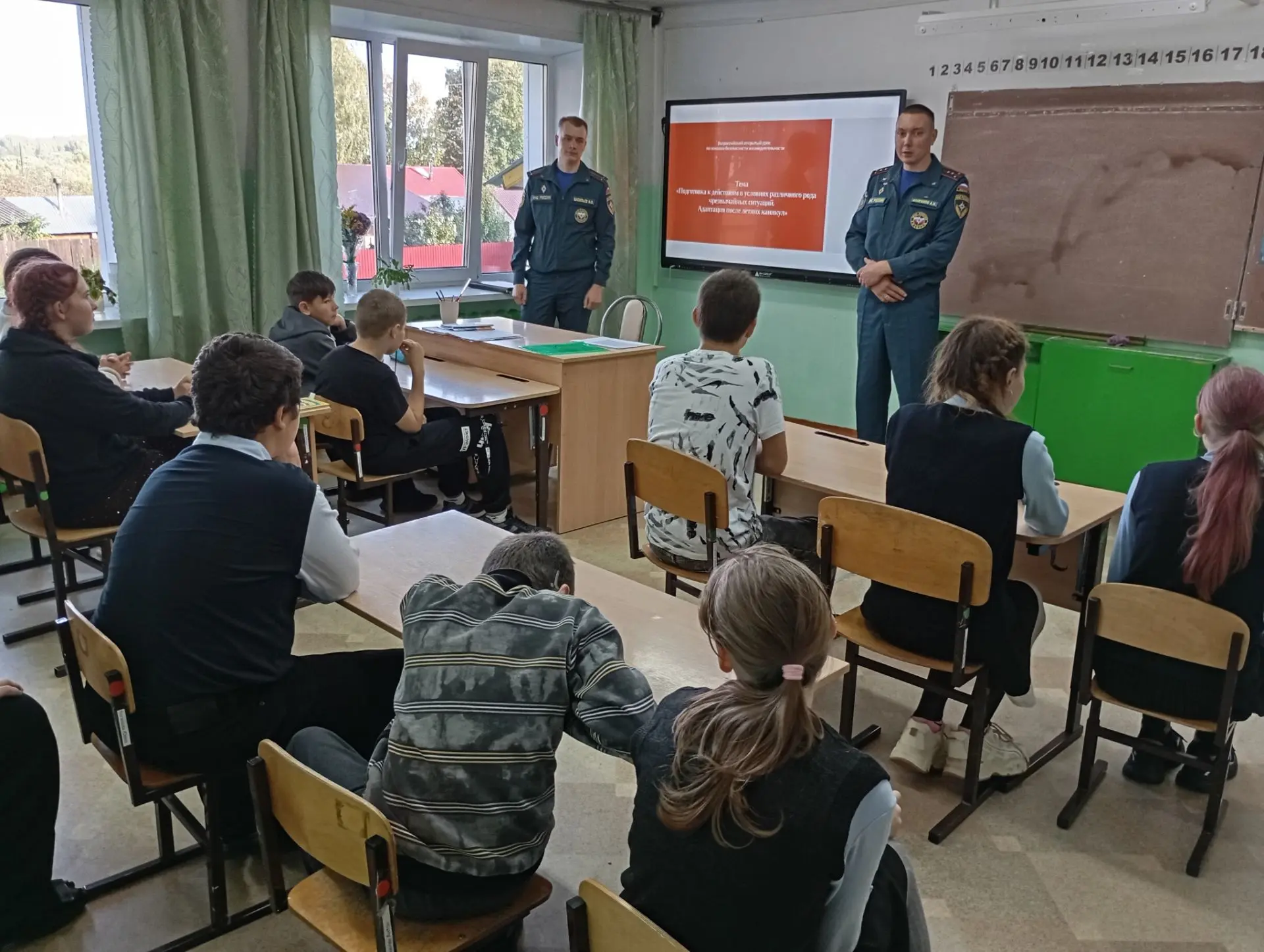 Вчера, 3 сентября, для учащихся 5-7 классов прошла важная и познавательная беседа. В го...