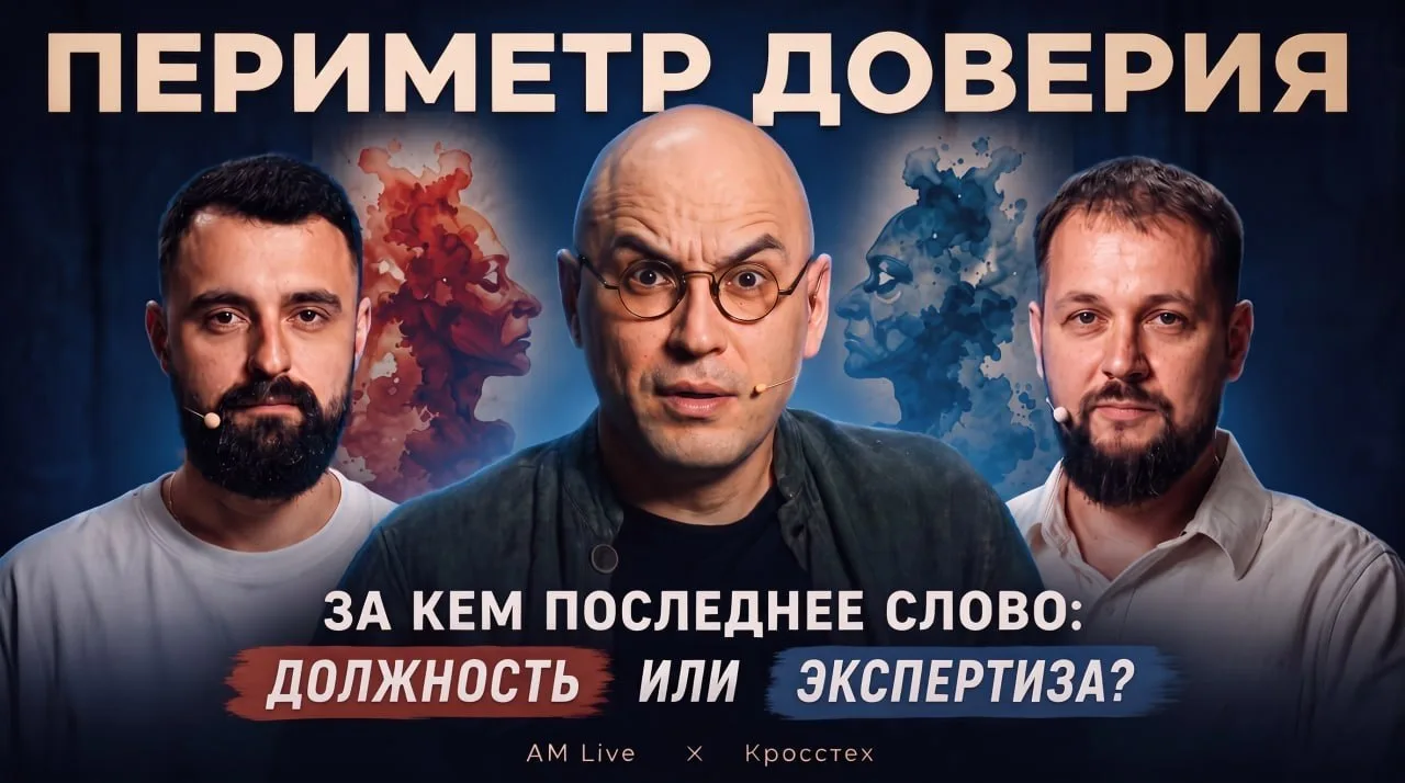 Кто должен сказать последнее слово, если бизнес готов запускать продукт, а CISO требует...