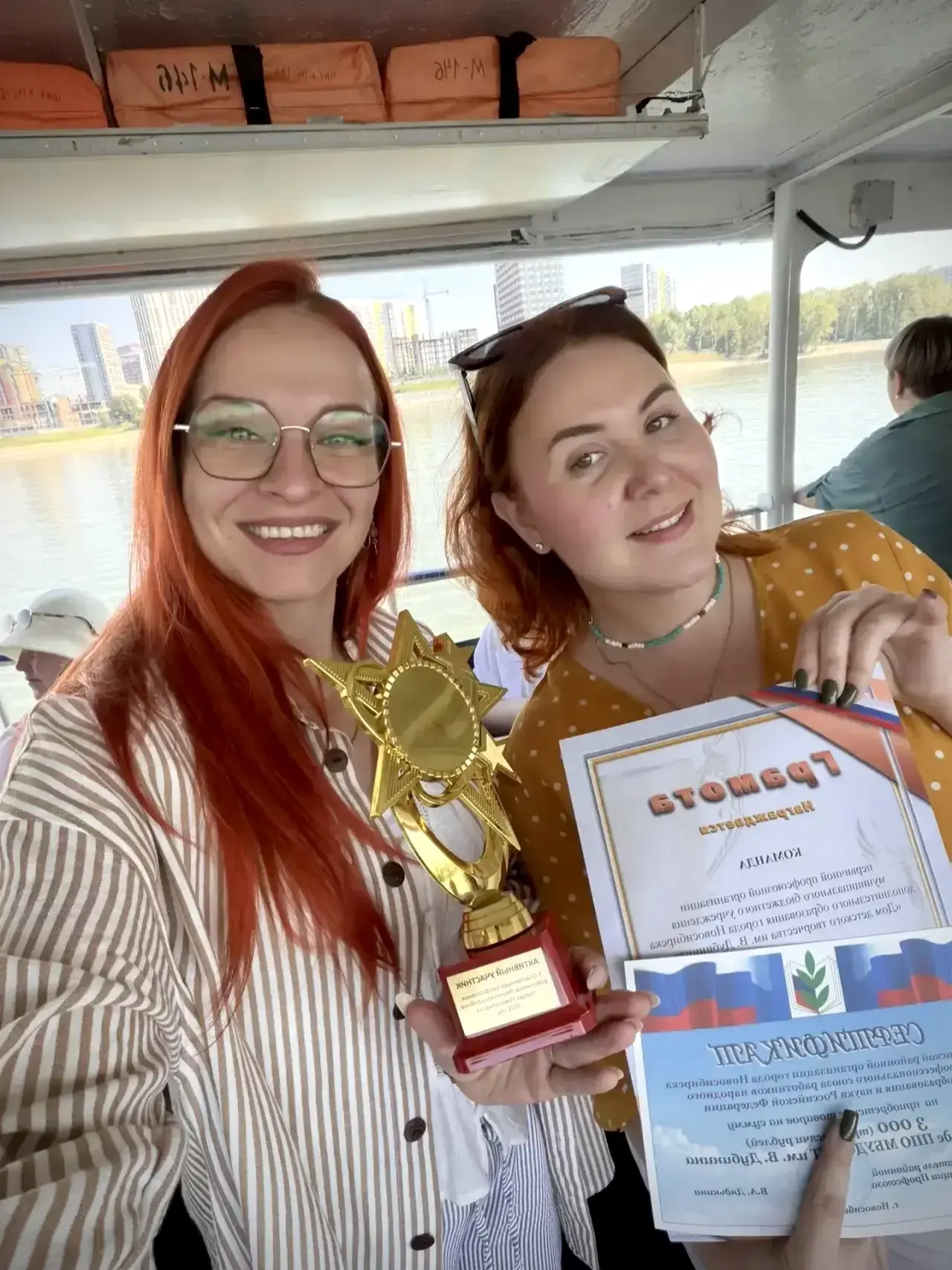 ⚡️Мы - двенадцатые из 31 команды Профсоюзной спартакиады и мы - МО-ЛОД-ЦЫ💪🏻

❤️‍🔥Восхищаемся колл