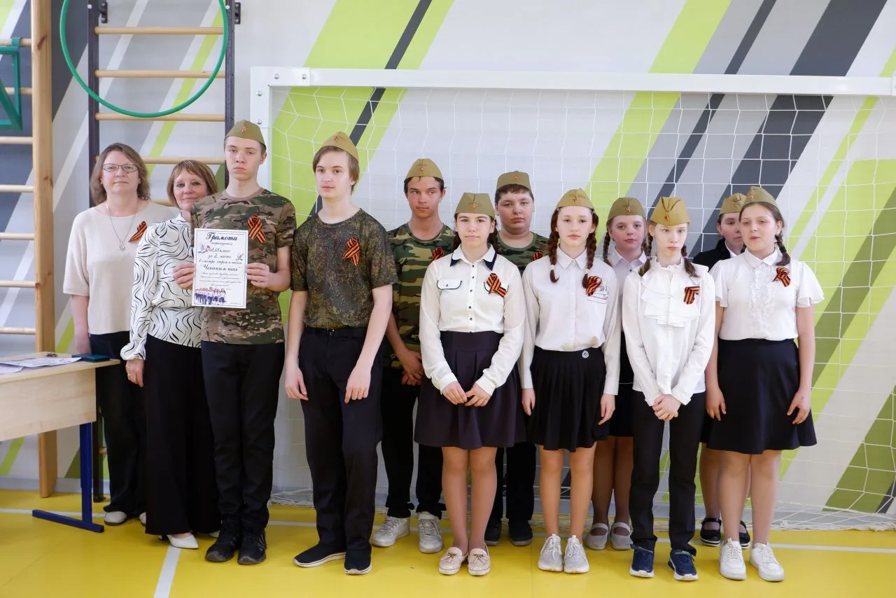 В школе прошёл смотр строя и песни «О подвигах, о доблести, о славе» 🇷🇺