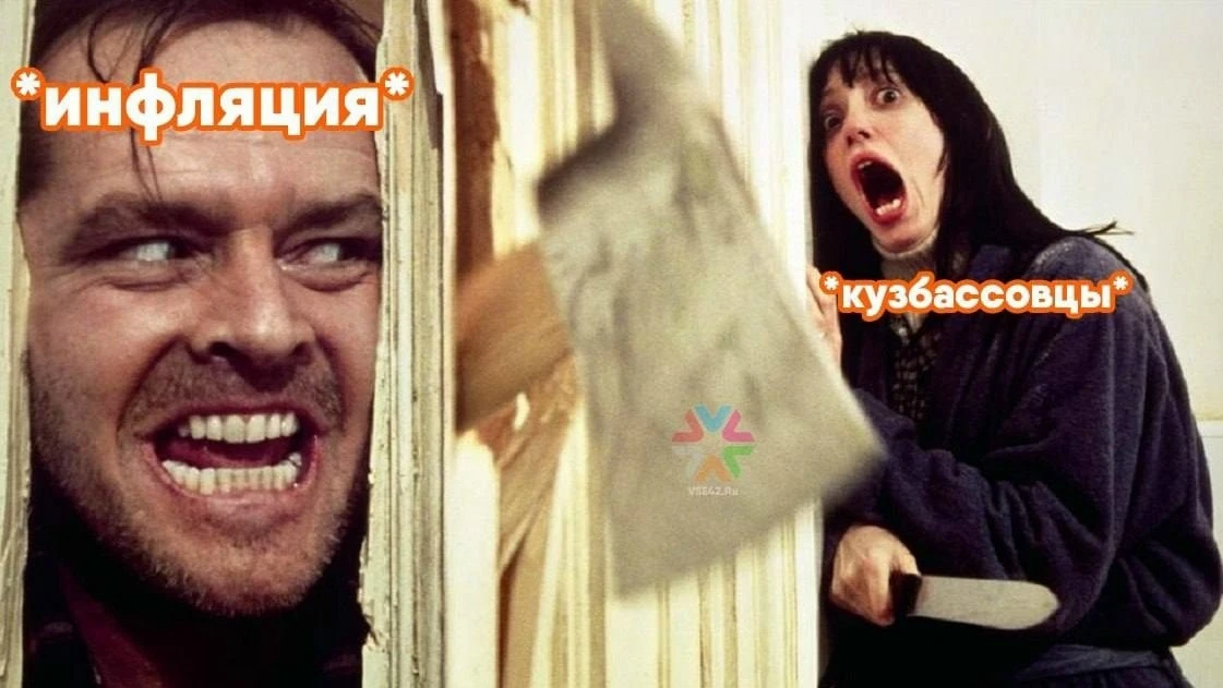 ‼Инфляция в Кузбассе вновь обогнала среднероссийскую 
 
По данным Кемеровостата, годовая инфляция в 