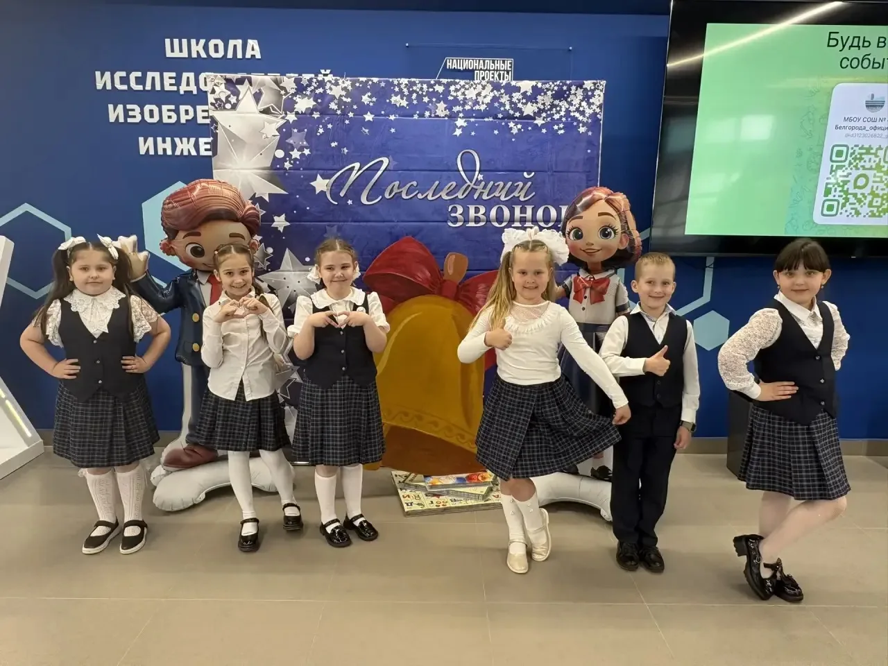Прощание с 1 классом 🎒  В начальной школе у учеников  1 «Г» класса прошёл праздник «До свидания, пер