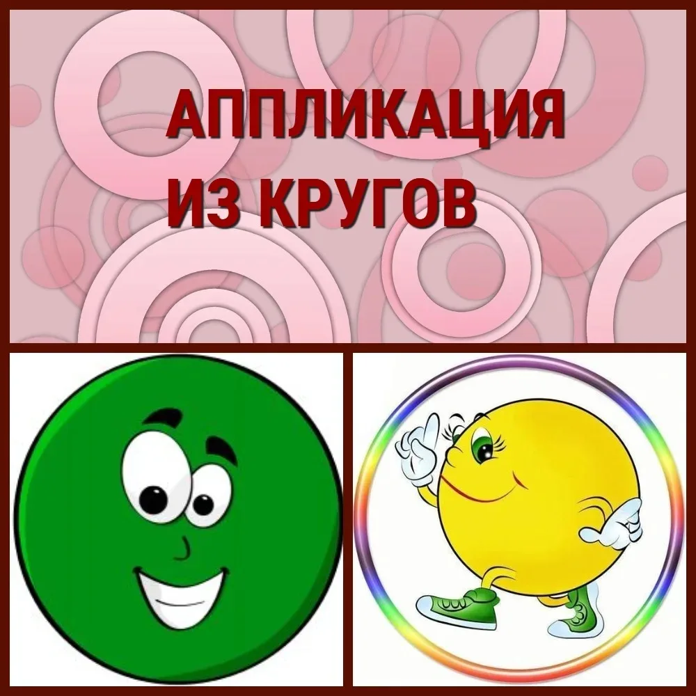 Магия творчества: панно из кругов!