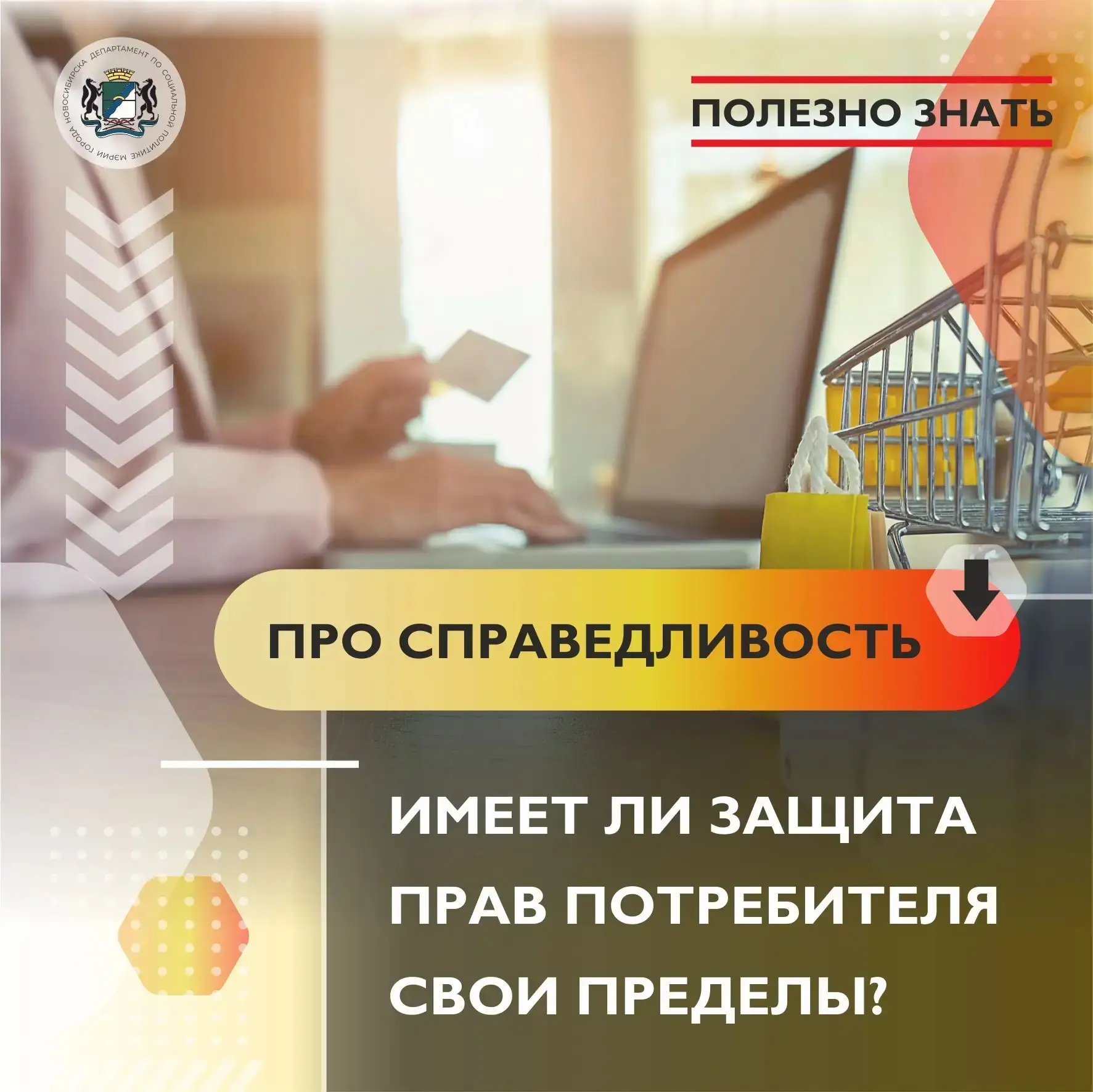 Шлюз | Новосибирск🏡