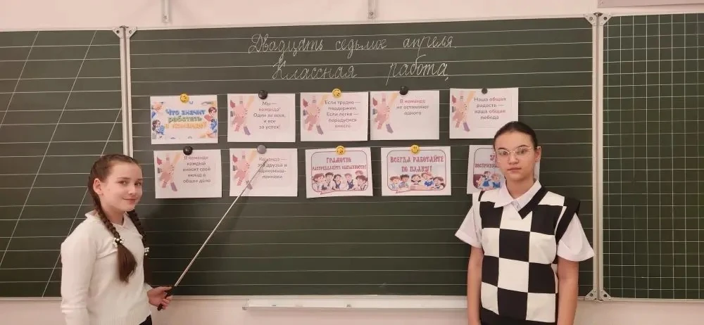 Разговоры о важном 🇷🇺  📌27 апреля во всех классах МБОУ «Школа-гимназия, детский сад № 25» прошли оче