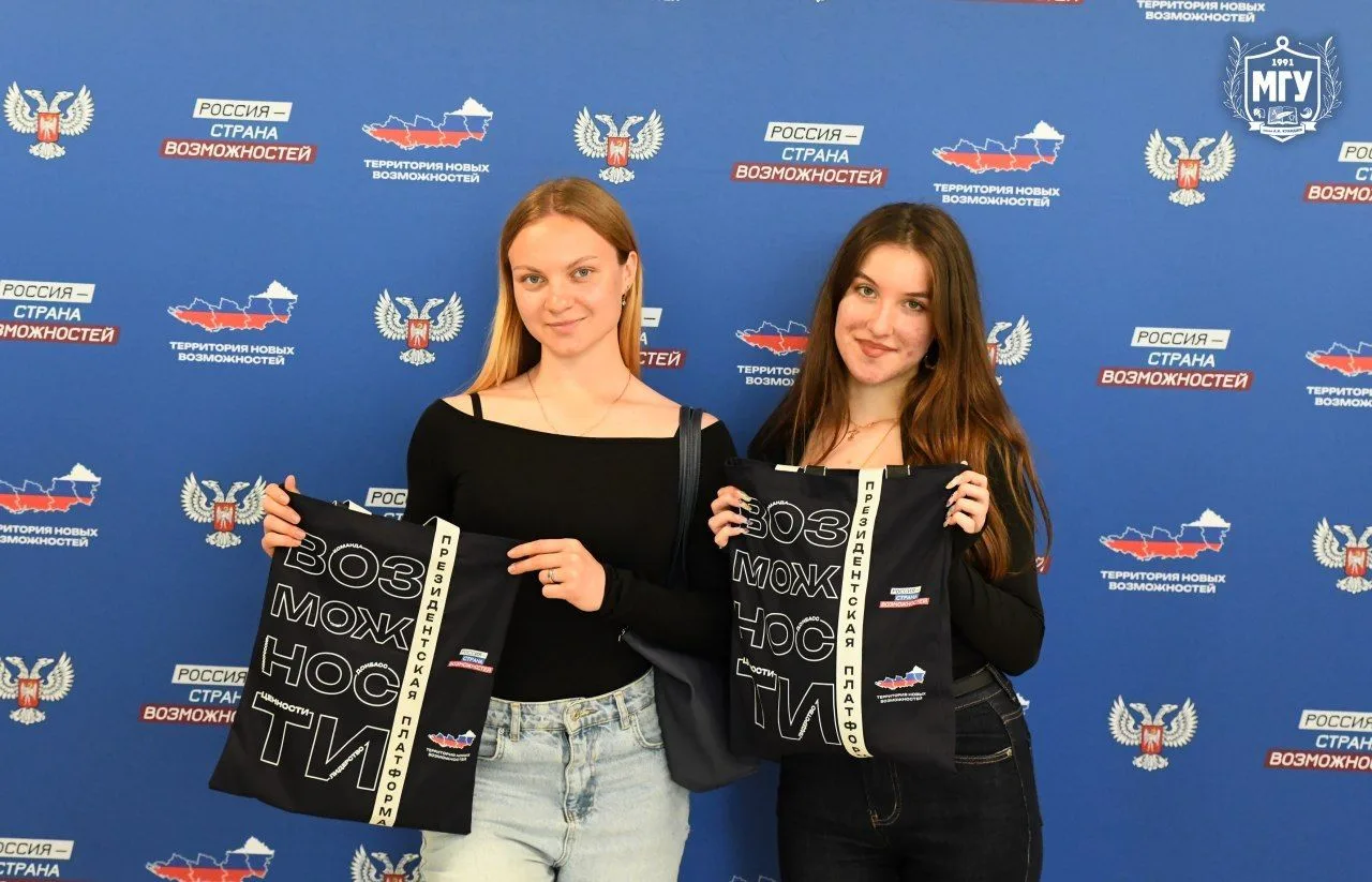 В МГУ имени А.И. Куинджи прошла программа «Территория новых возможностей» — «Вдохновитель»  На площа