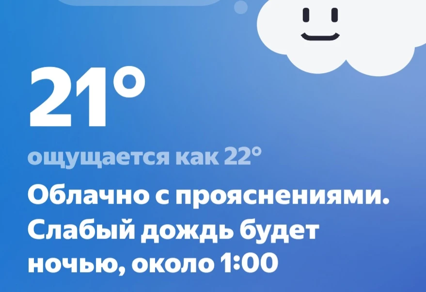 Погода в Кургане сейчас