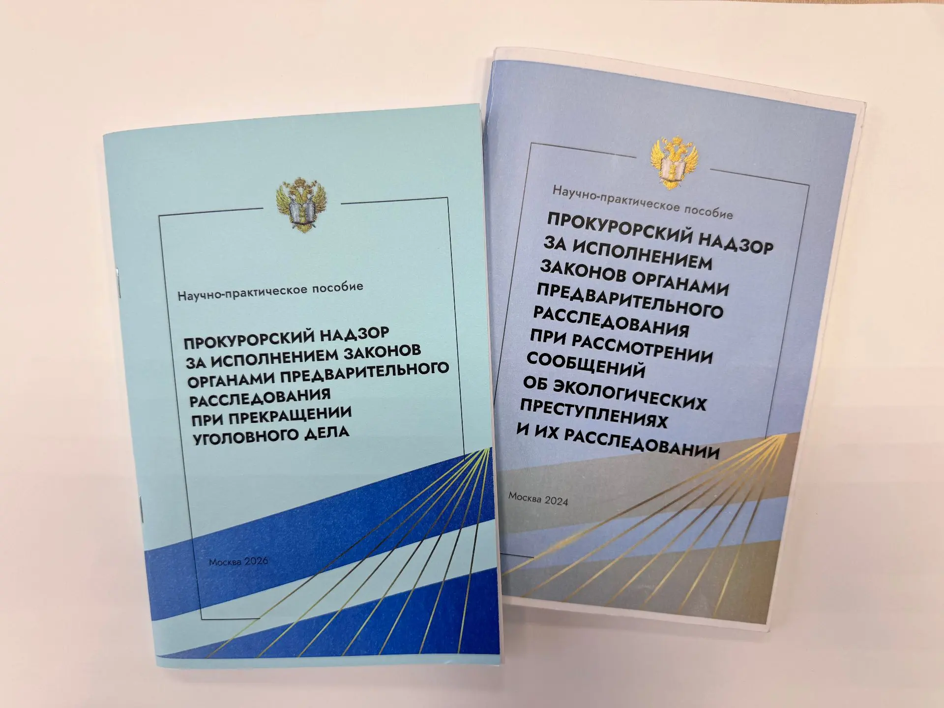 Представители Университета стали призерами
