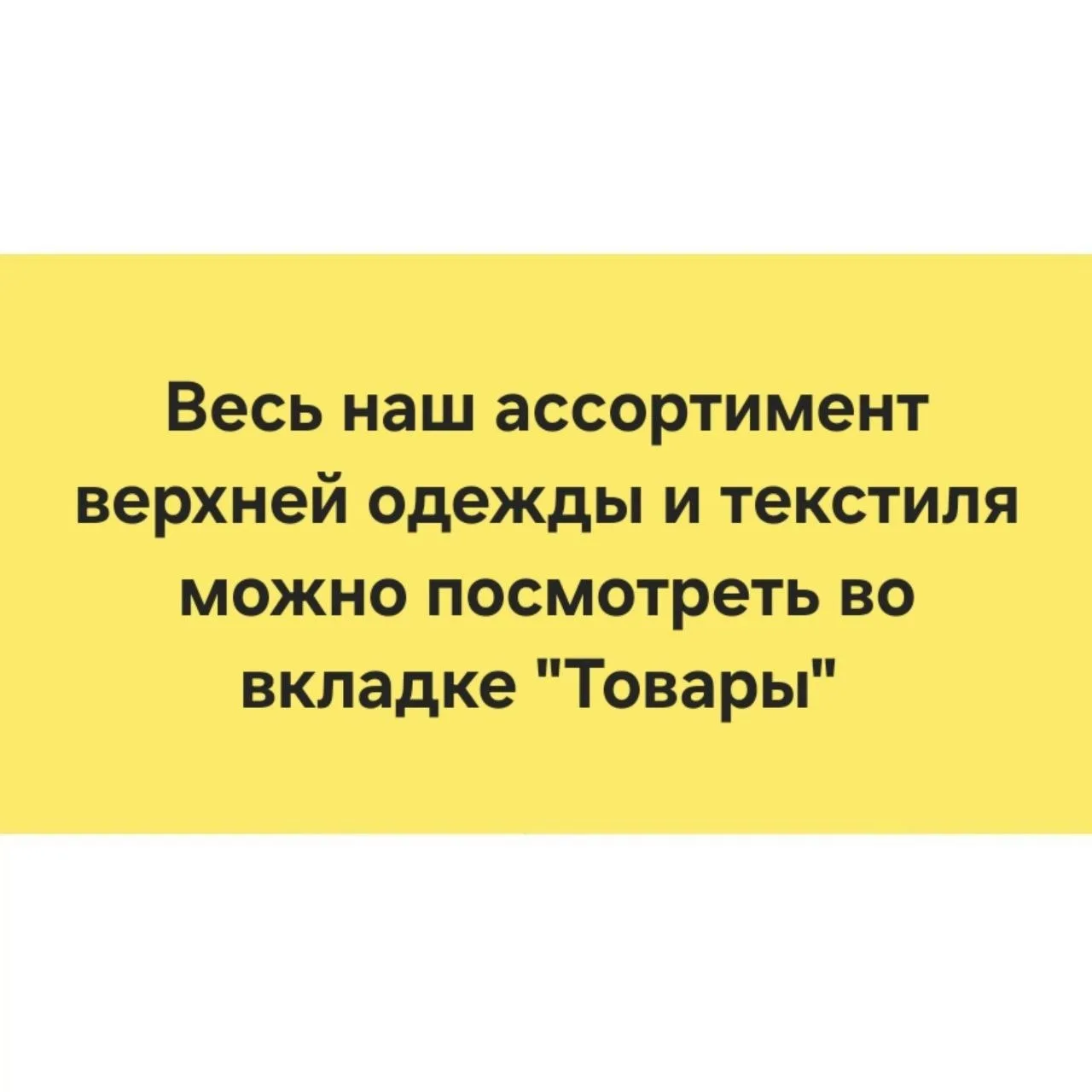 https://vk.ru/market-186928554?screen=group