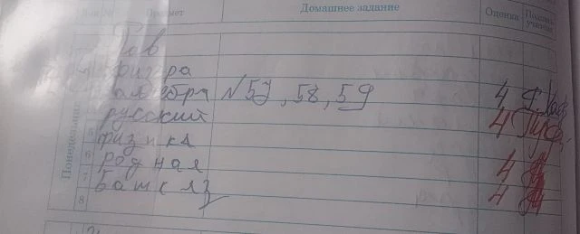ЕЬАНАЯ ФИЗИКА ВСЕ ИСПОРТИЛА ТВАРЬ