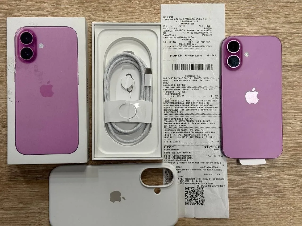 📱iPhone 16 / 256 Гб 
🩷В розовом цвете 
⚡️Состояние: идеальное

❗️Не вскрывался
✅ True tone 
✅ Face