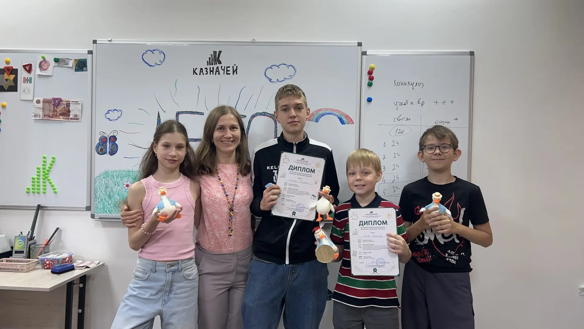 Завершающие занятия прошли на этой неделе в школе Казначей!