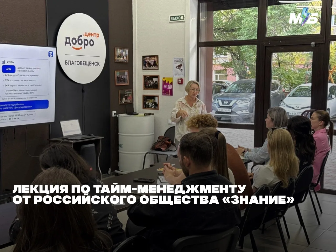 Как фокусироваться на главном и успевать всё ⏳