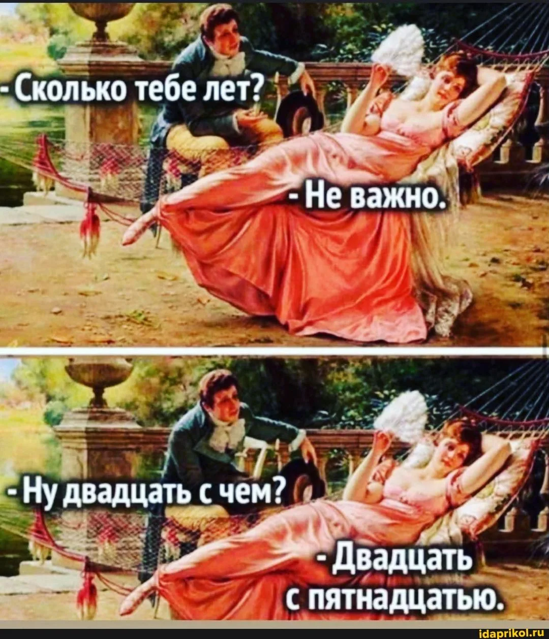 Доброе утро от «Первой смены»!