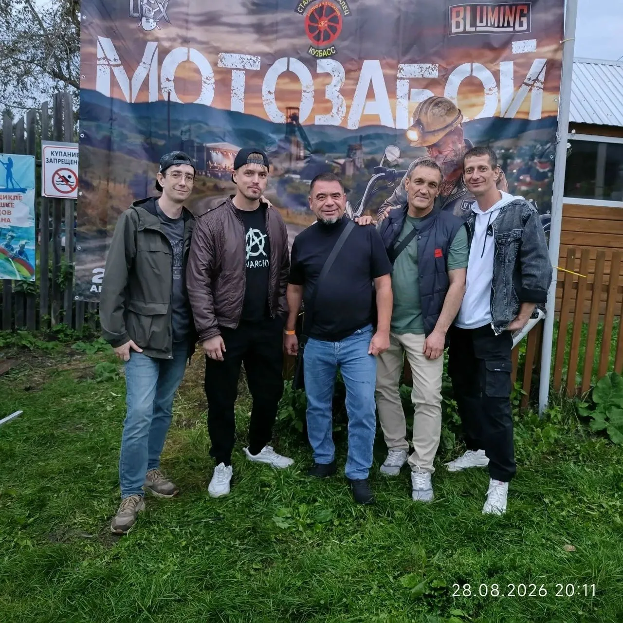 🏍️С 28 по 30 августа на базе отдыха "Аквамарин" проходил байкерский фестиваль "Мотозаб...