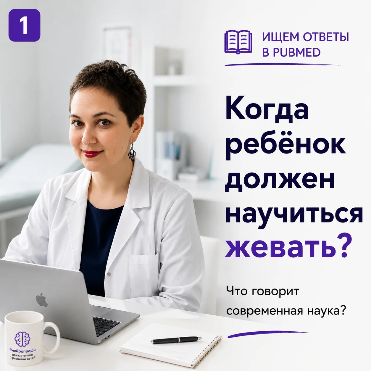 Знаете, что меня всегда удивляет?