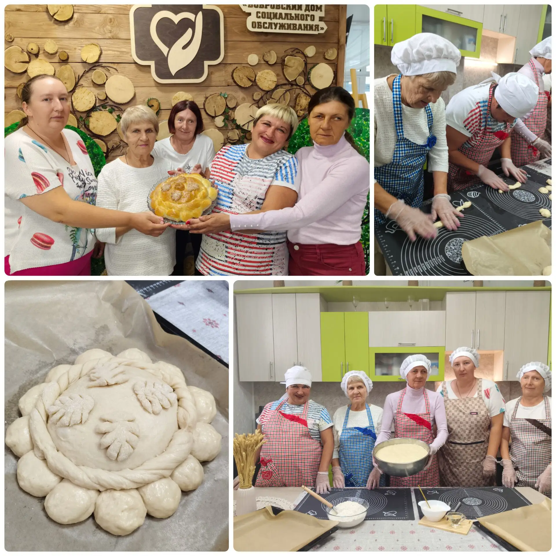🍞 Хлебный праздник в нашем учреждении! 🍞В минувшие выходные мы отметили Хлебный и Оре...