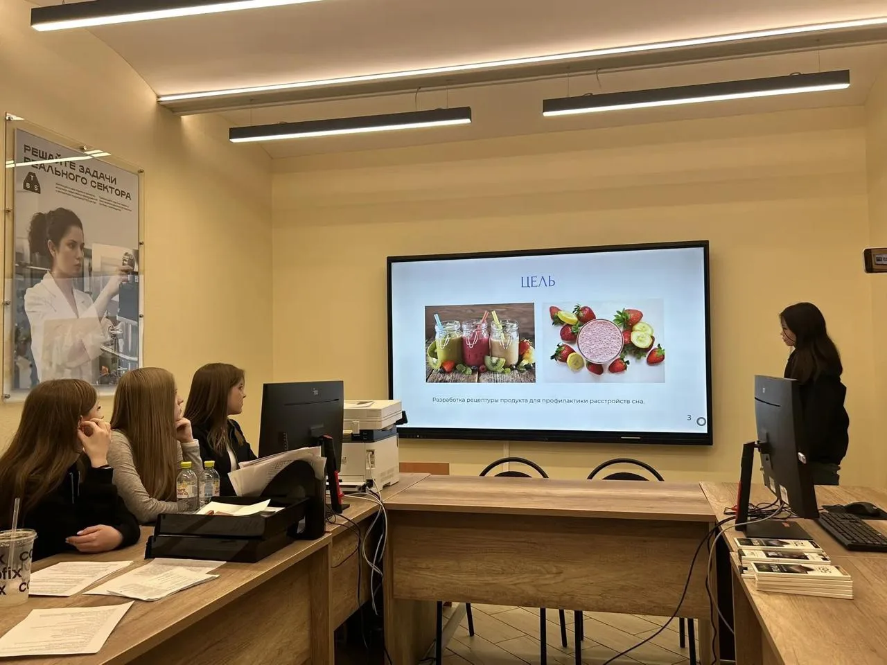🎓 Юные инноваторы: лицеисты Плехановского университета разработали продукты будущего