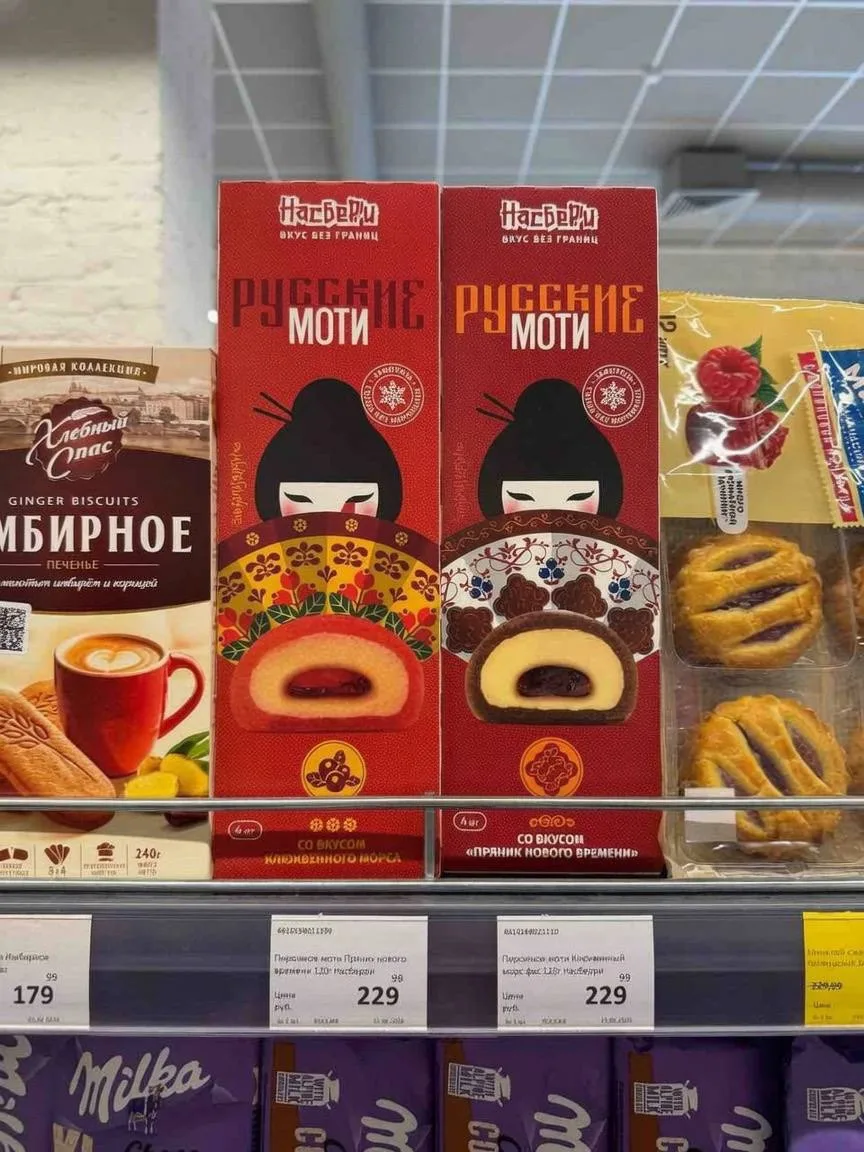 😱 В магазинах появились русские моти со вкусами кваса, пряника, вишни в медовухе и клюквенного морс