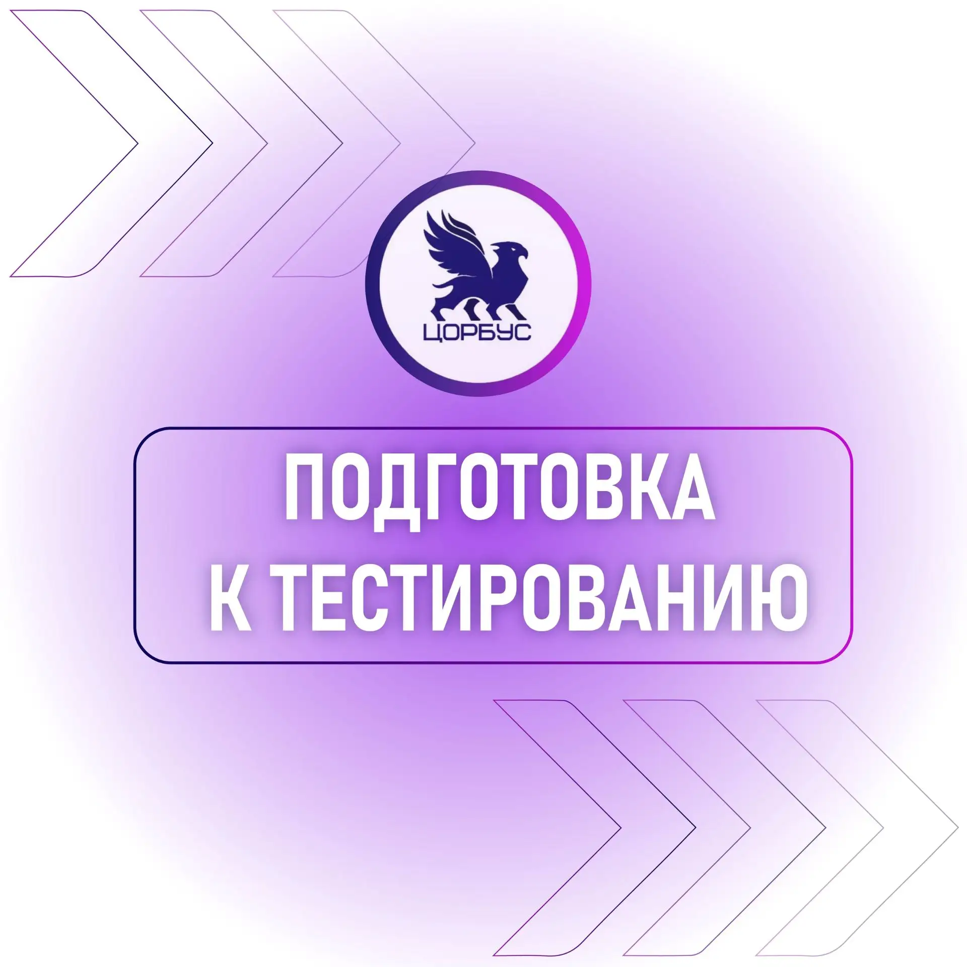 🔔 Соцконтракт на открытие бизнеса: правила тестирования изменились — что нужно знать?