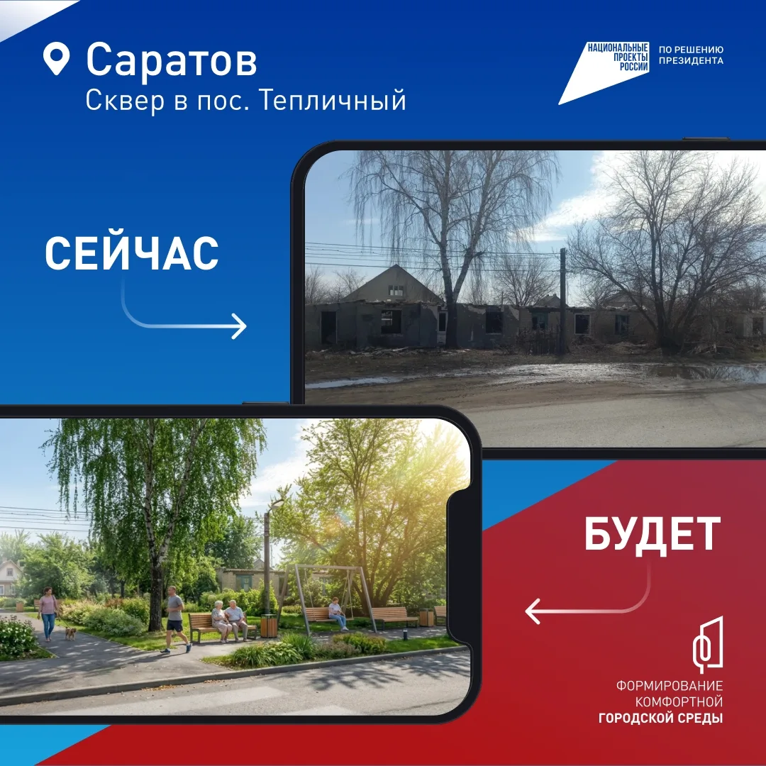 Пляжи Саратова начали готовить к летнему сезону  Предстоит убрать мусор с береговой линии, обследова