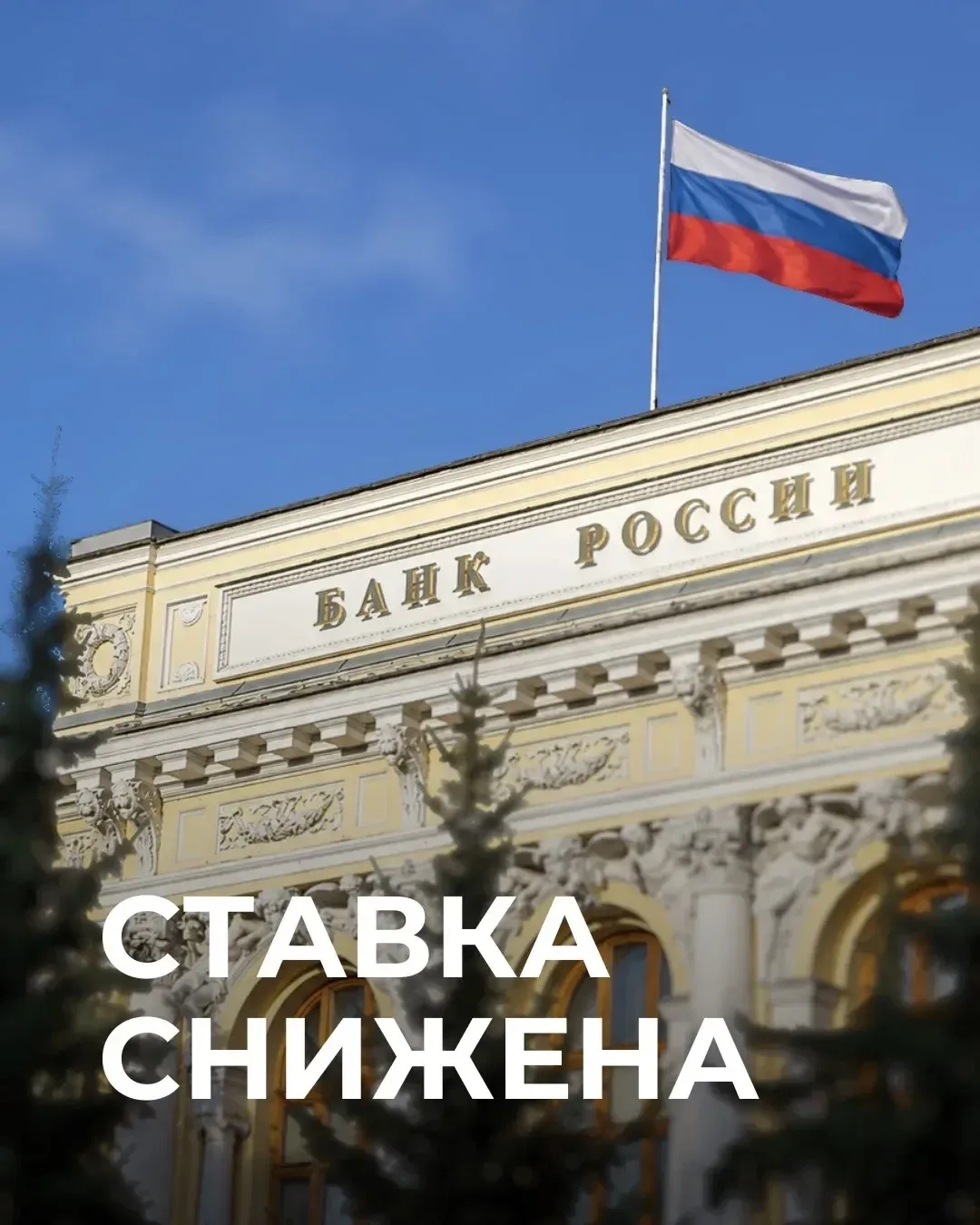 Сегодня
